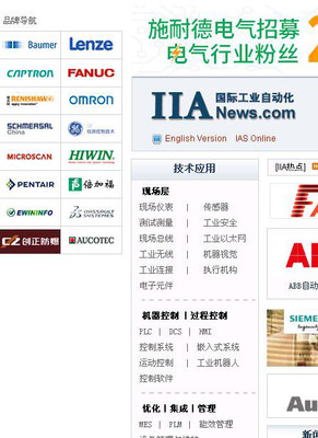 2016年第十八届中国国际工业博览会 国际贸易信息咨询服务成亮丽风景