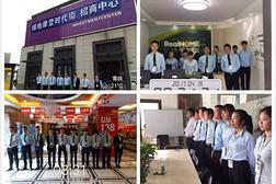 南昌青云谱房地产公司概览与就业视角分析