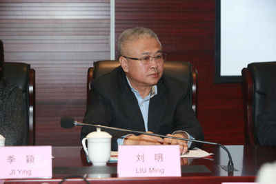 区块链赋能电商金融 专家齐聚共绘国际贸易新蓝图