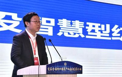 现场 | 智慧赋能品牌筑魂，首届全国纺织服装产业园区发展论坛沭阳论道