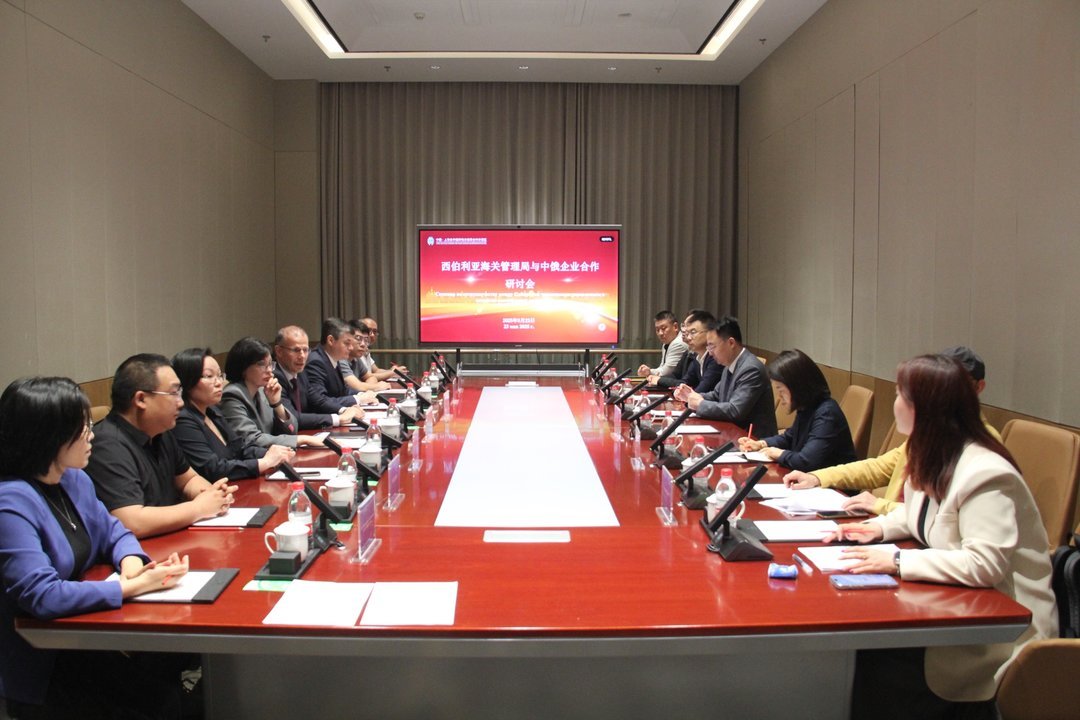 俄罗斯新西伯利亚州中国(山东)信息商务中心在上合示范区正式揭牌，助力国际贸易信息咨询新征程