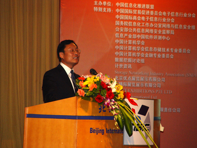 全域赋能？解读2005中国国际商业智能大会的三大战略焦点