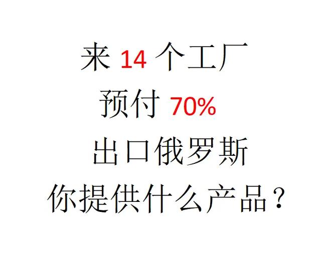 你是做什么产品的?#外贸 #国际贸易 #工厂 #出口 - 抖音